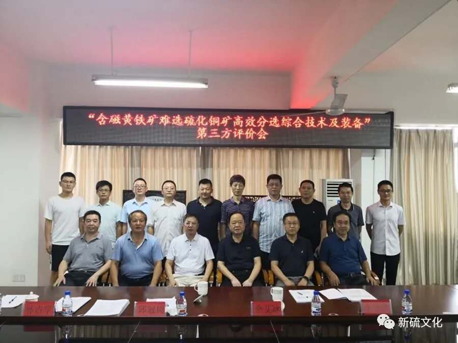 银娱优越会·GEG(中国)股份有限公司