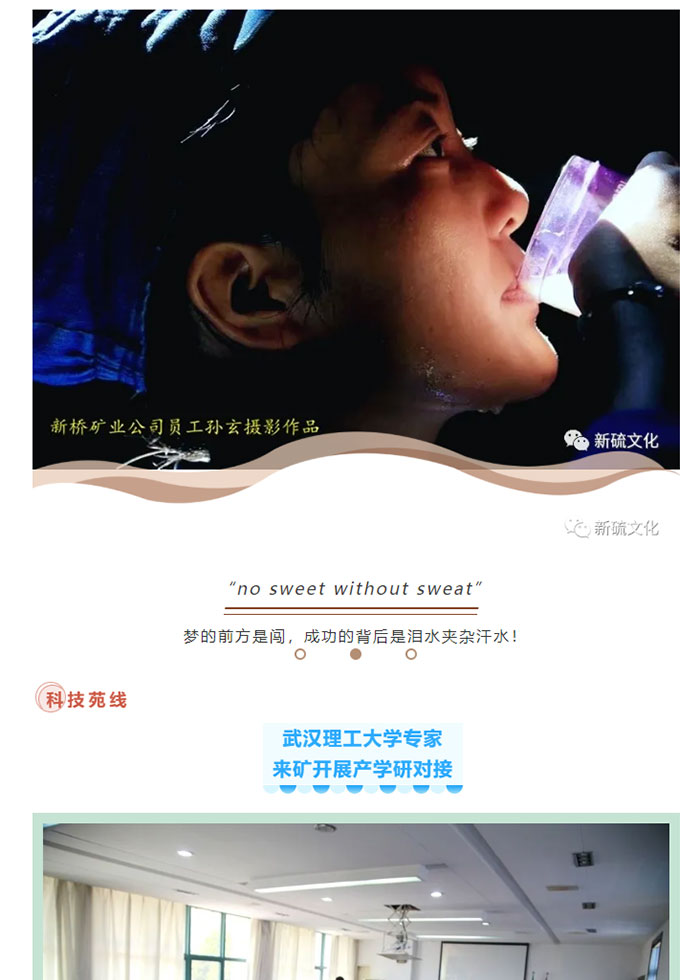银娱优越会·GEG(中国)股份有限公司