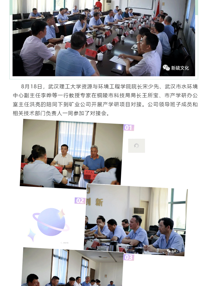 银娱优越会·GEG(中国)股份有限公司
