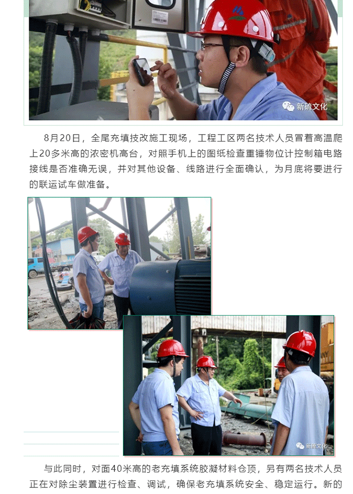 银娱优越会·GEG(中国)股份有限公司