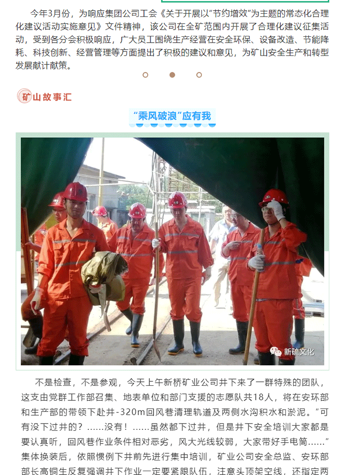 银娱优越会·GEG(中国)股份有限公司