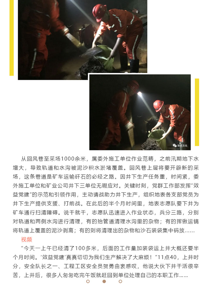 银娱优越会·GEG(中国)股份有限公司