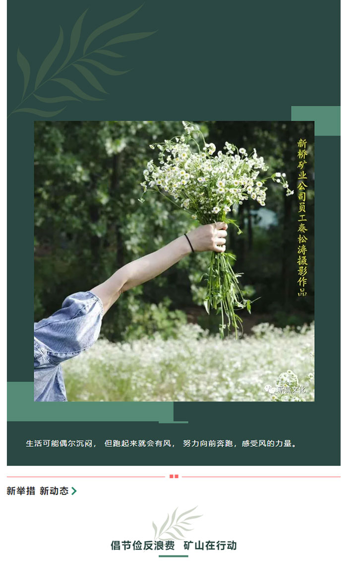 银娱优越会·GEG(中国)股份有限公司