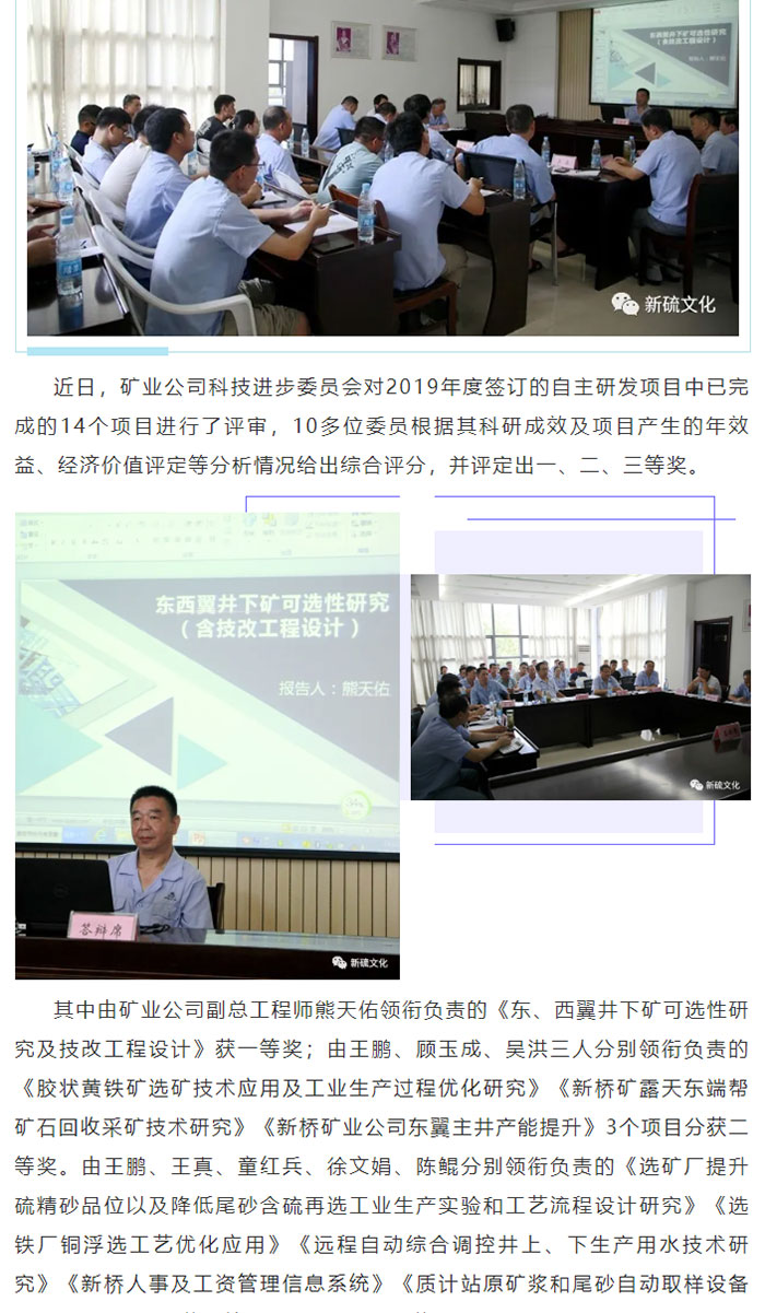 银娱优越会·GEG(中国)股份有限公司