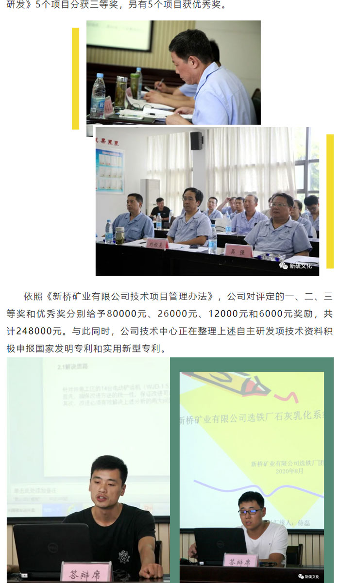 银娱优越会·GEG(中国)股份有限公司