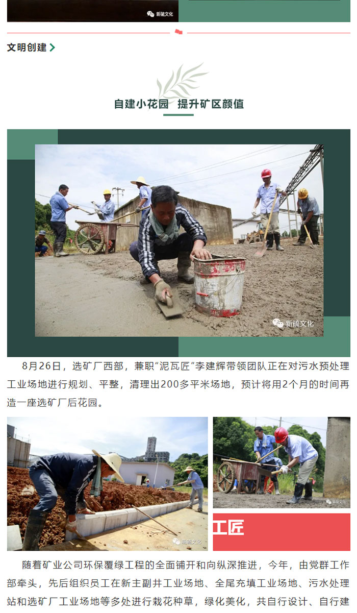 银娱优越会·GEG(中国)股份有限公司