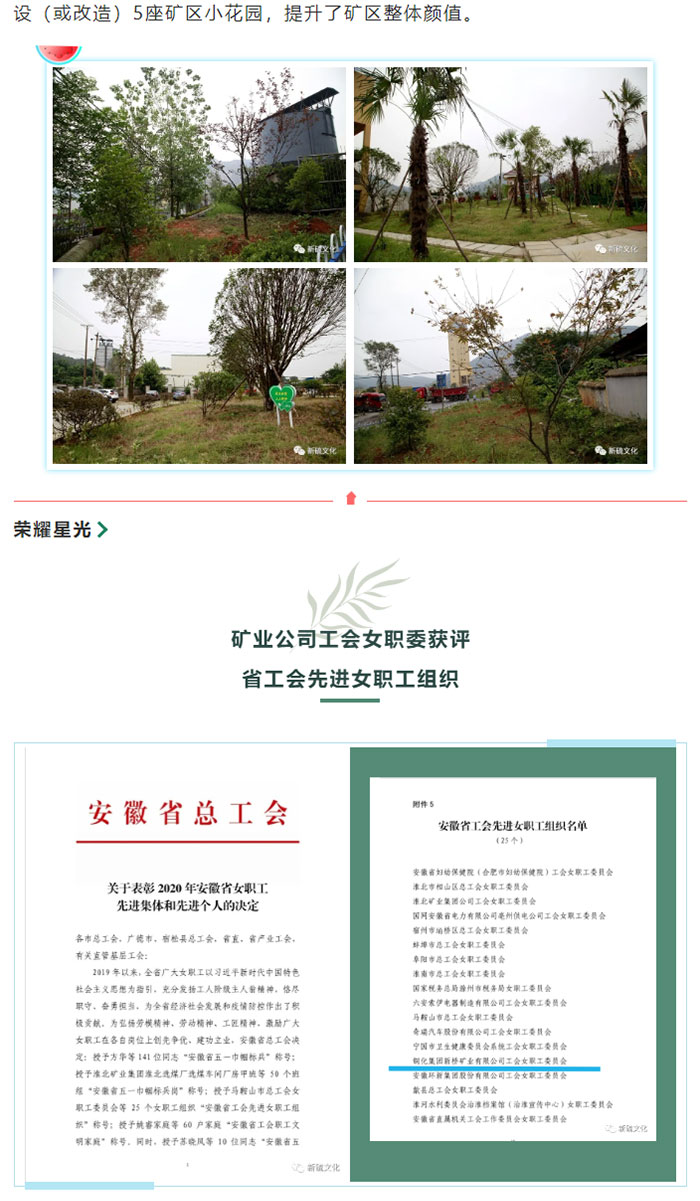 银娱优越会·GEG(中国)股份有限公司