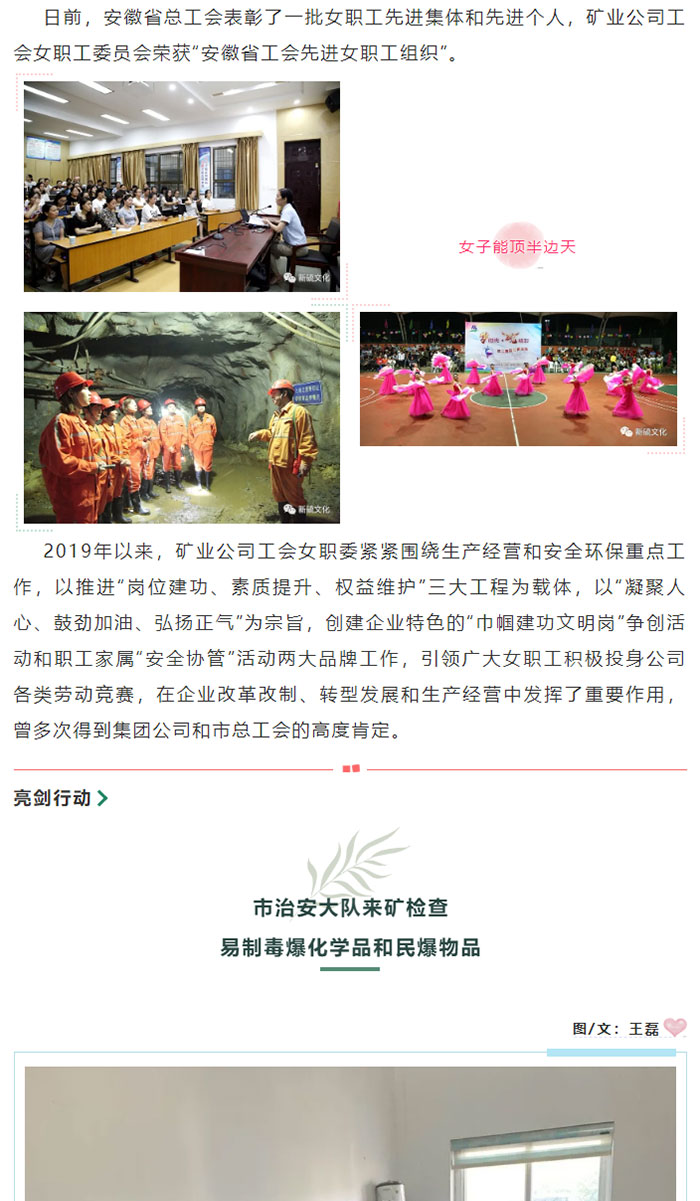 银娱优越会·GEG(中国)股份有限公司