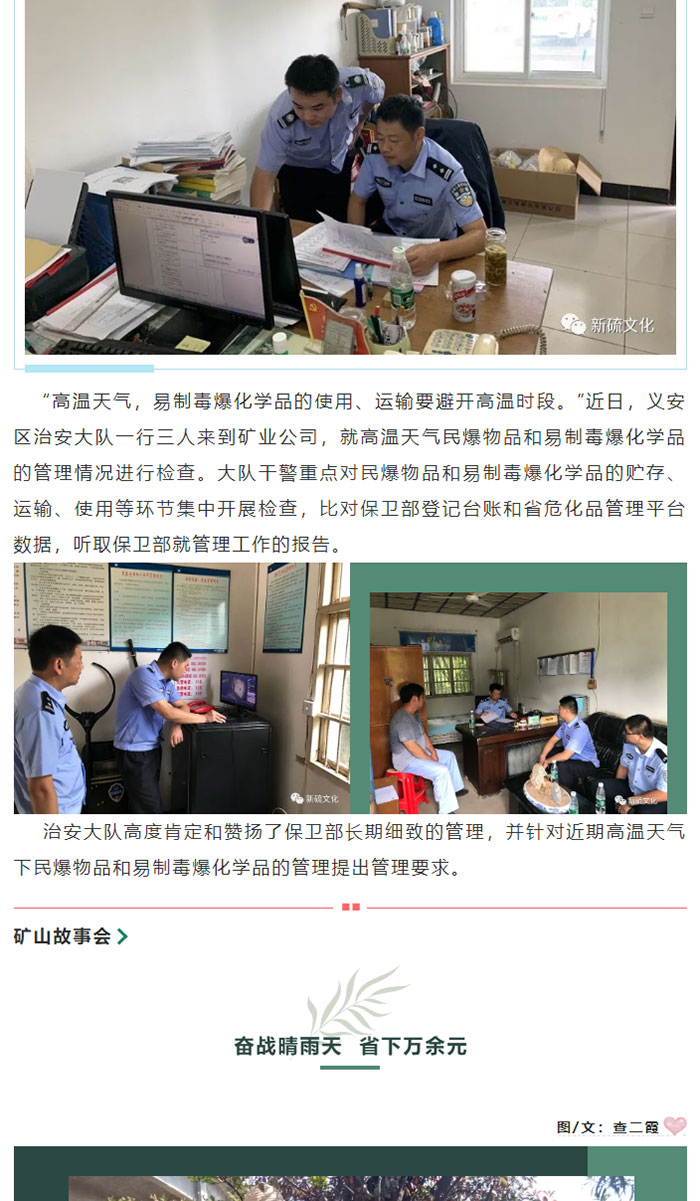 银娱优越会·GEG(中国)股份有限公司