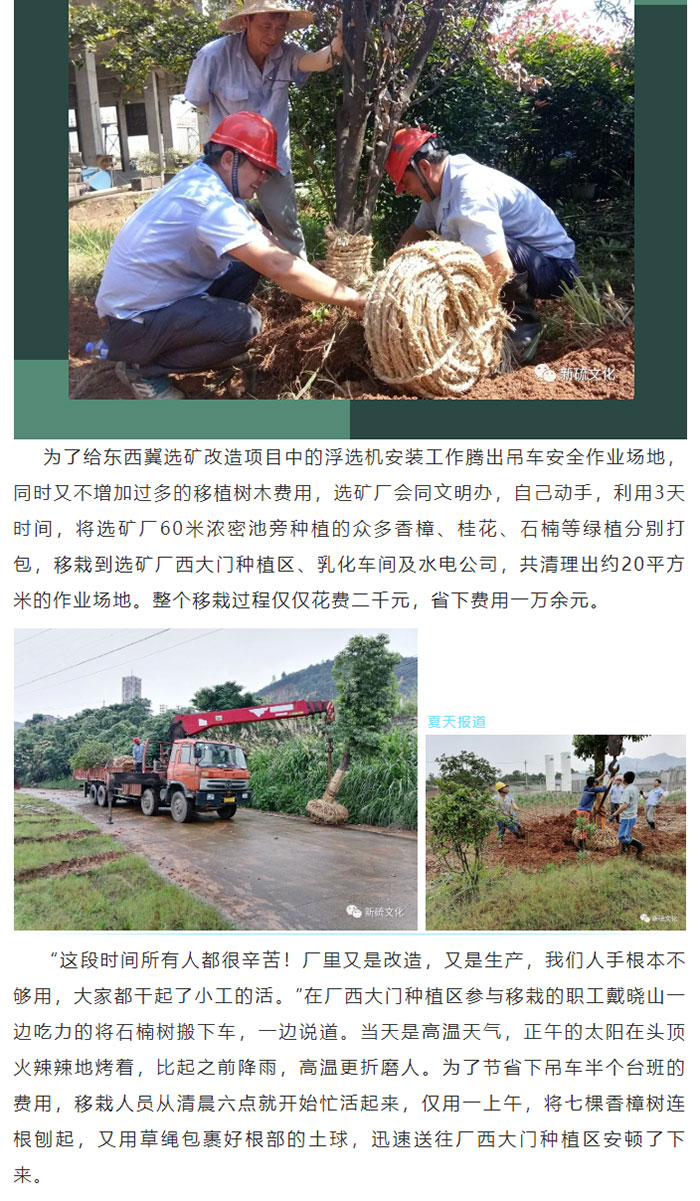 银娱优越会·GEG(中国)股份有限公司