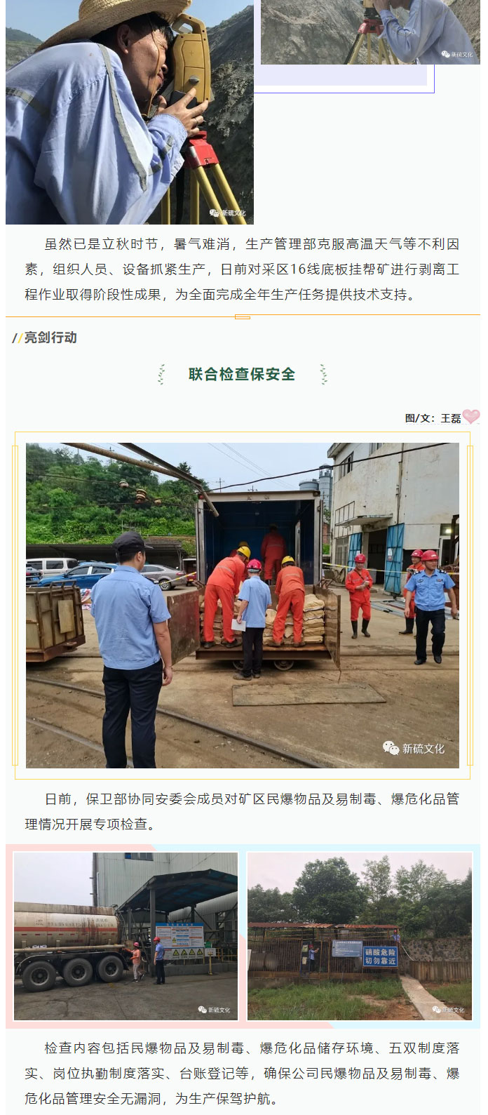 银娱优越会·GEG(中国)股份有限公司