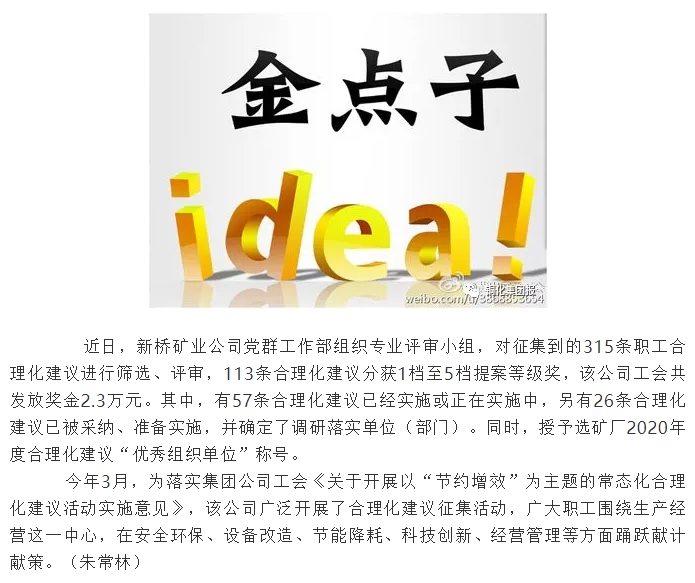 银娱优越会·GEG(中国)股份有限公司