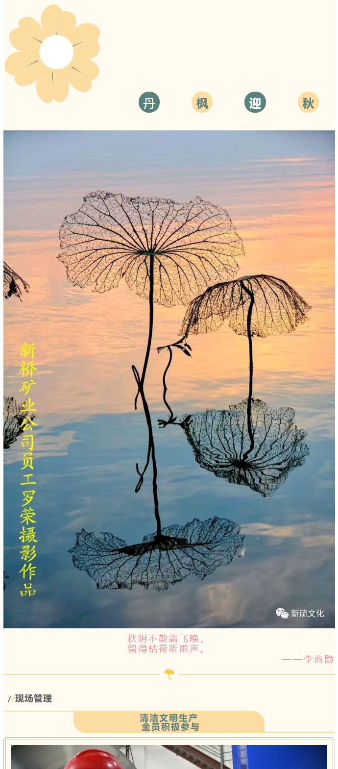 银娱优越会·GEG(中国)股份有限公司