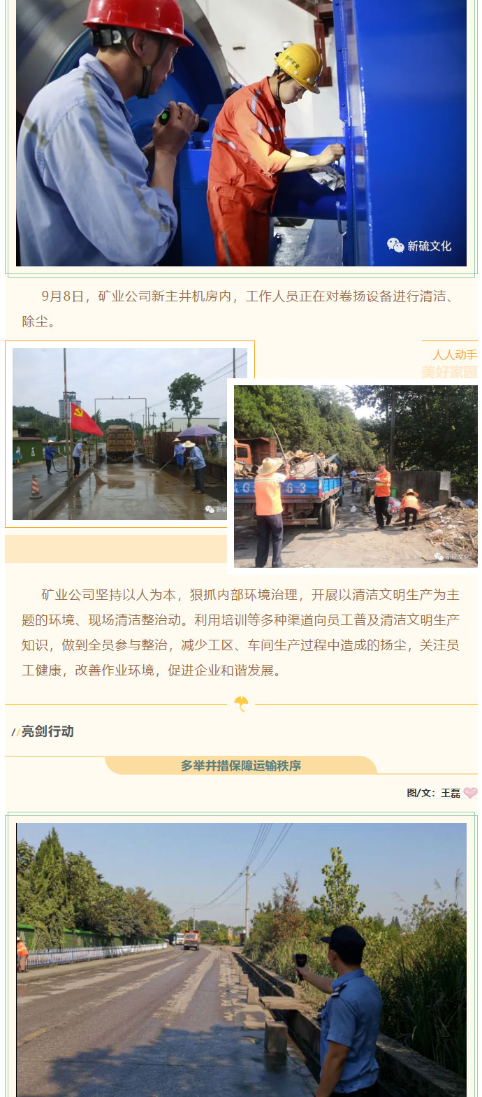 银娱优越会·GEG(中国)股份有限公司
