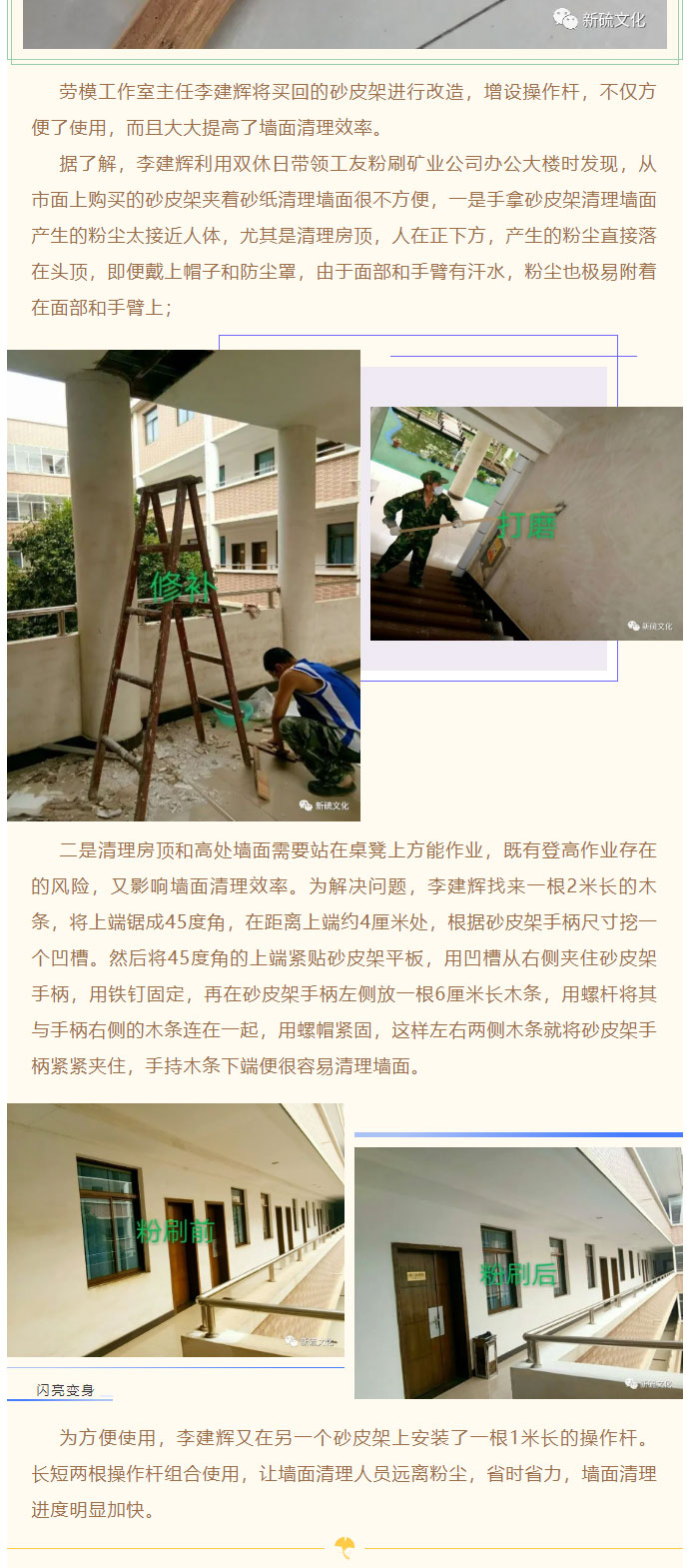 银娱优越会·GEG(中国)股份有限公司