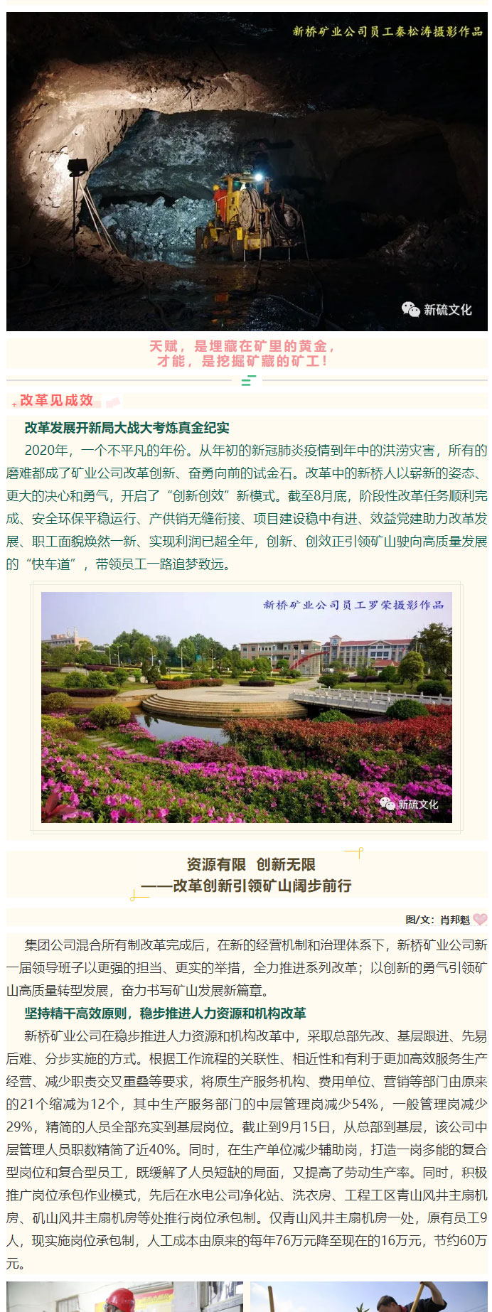 银娱优越会·GEG(中国)股份有限公司