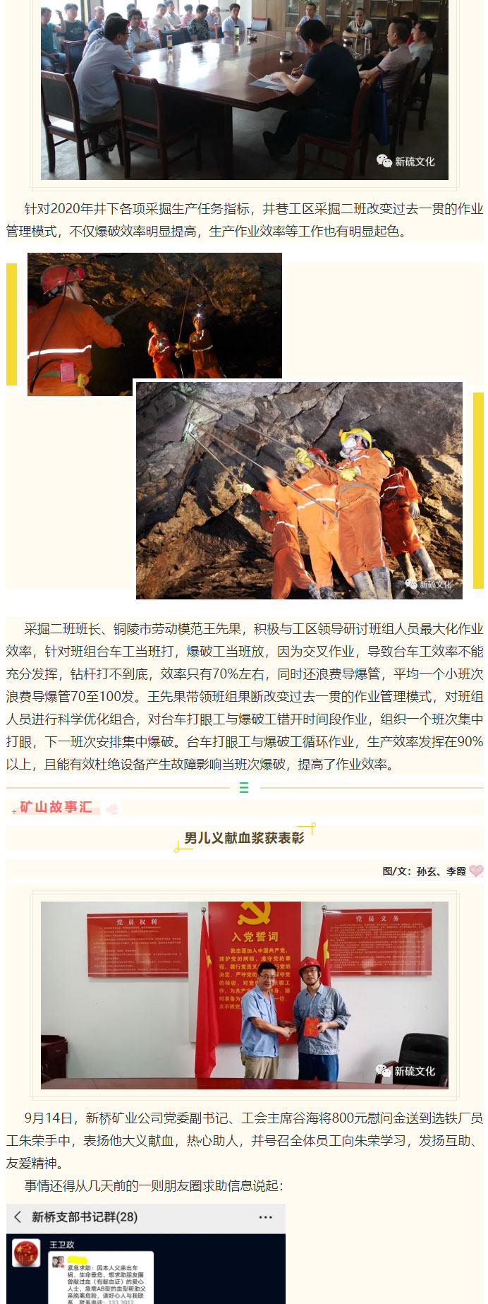 银娱优越会·GEG(中国)股份有限公司