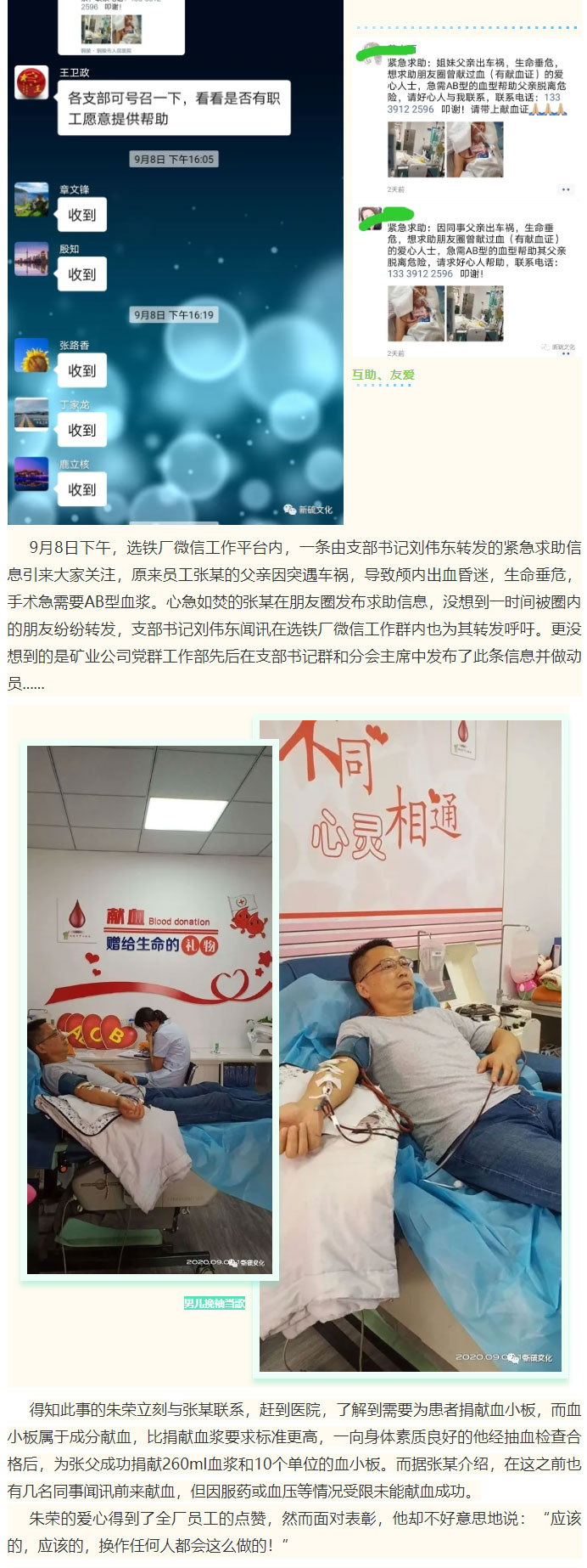 银娱优越会·GEG(中国)股份有限公司