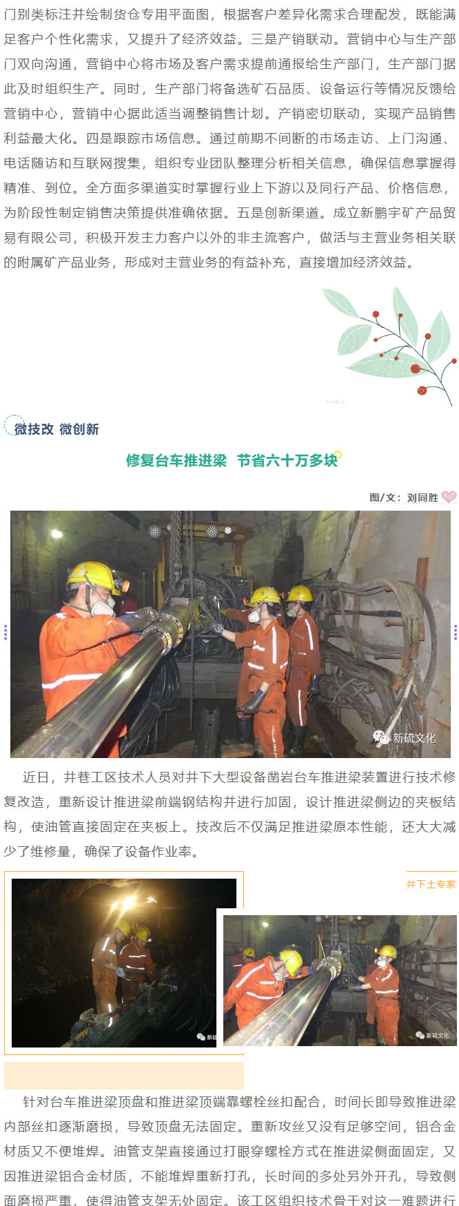 银娱优越会·GEG(中国)股份有限公司