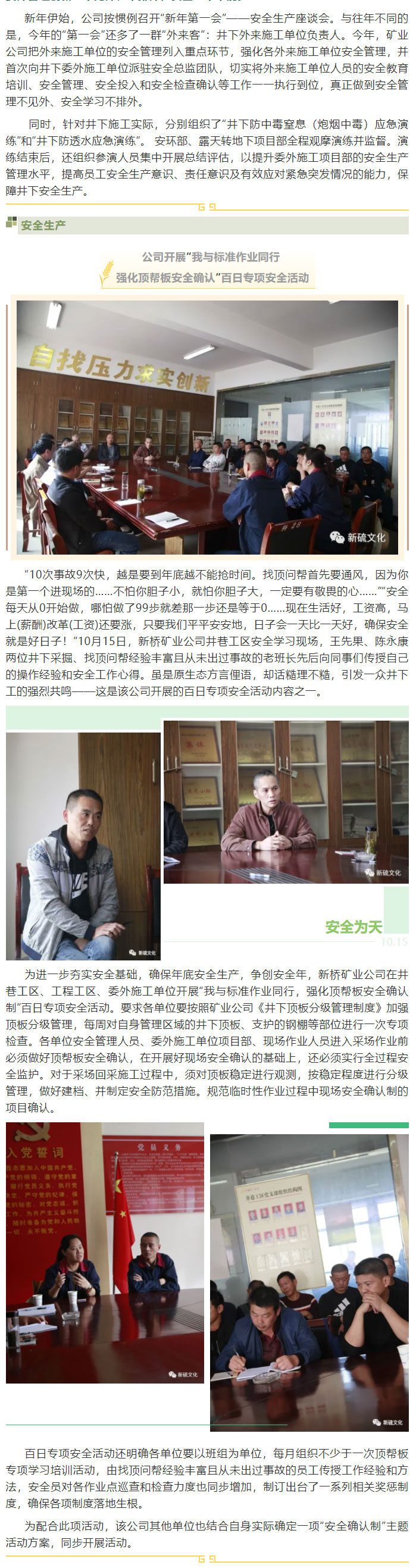 银娱优越会·GEG(中国)股份有限公司