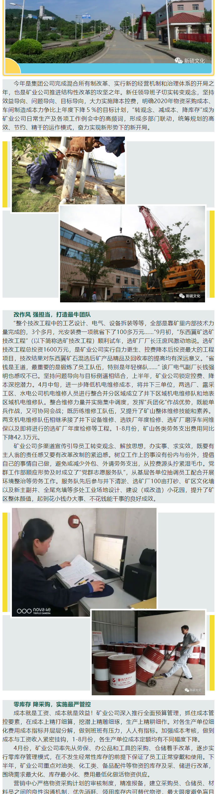 银娱优越会·GEG(中国)股份有限公司