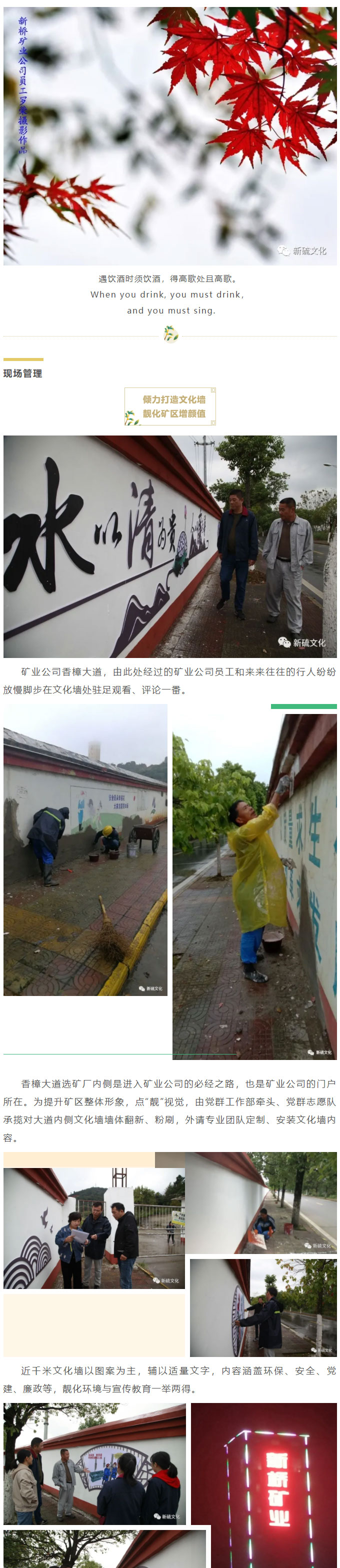 银娱优越会·GEG(中国)股份有限公司