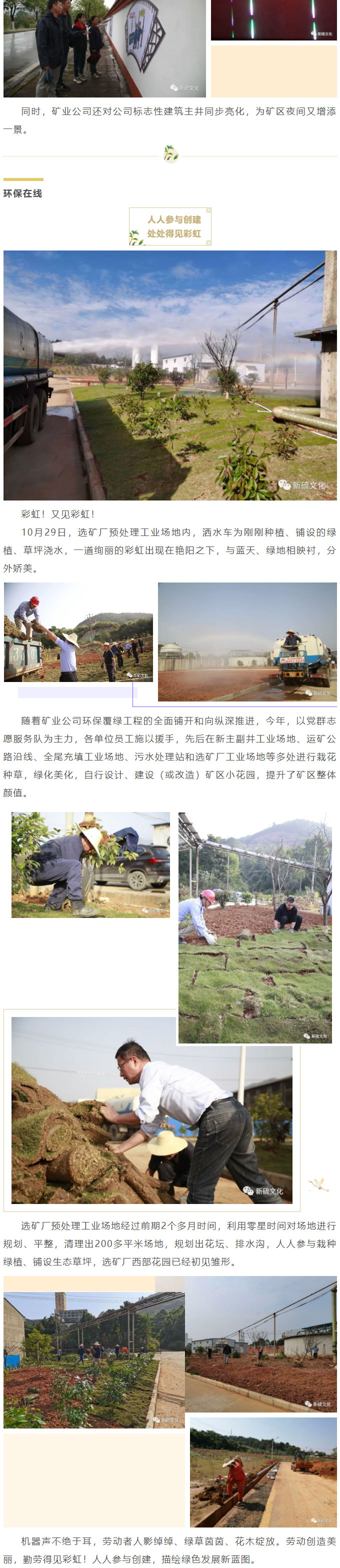银娱优越会·GEG(中国)股份有限公司