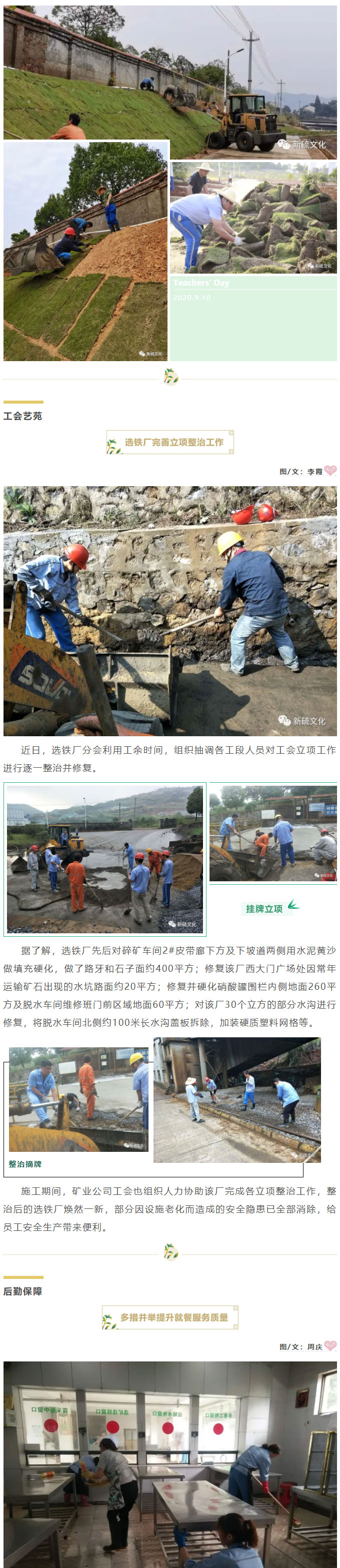 银娱优越会·GEG(中国)股份有限公司