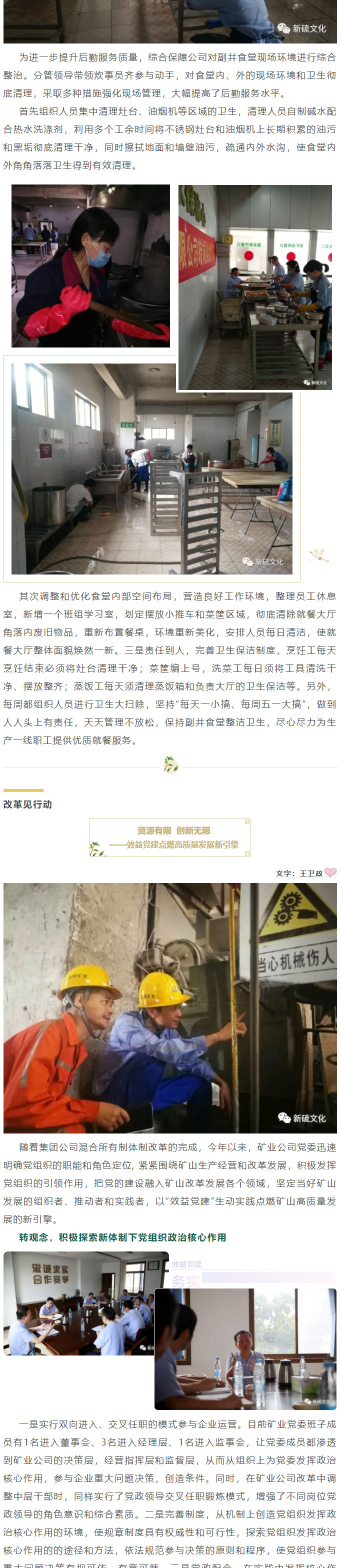 银娱优越会·GEG(中国)股份有限公司