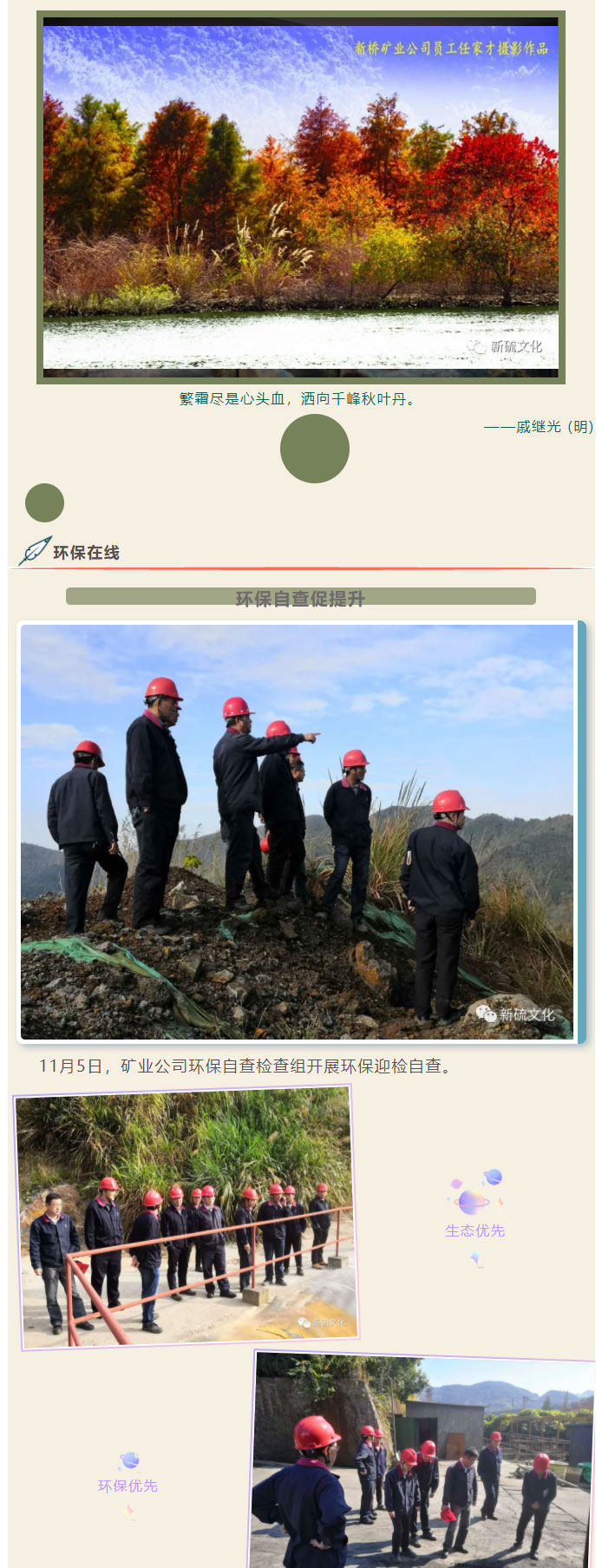 银娱优越会·GEG(中国)股份有限公司