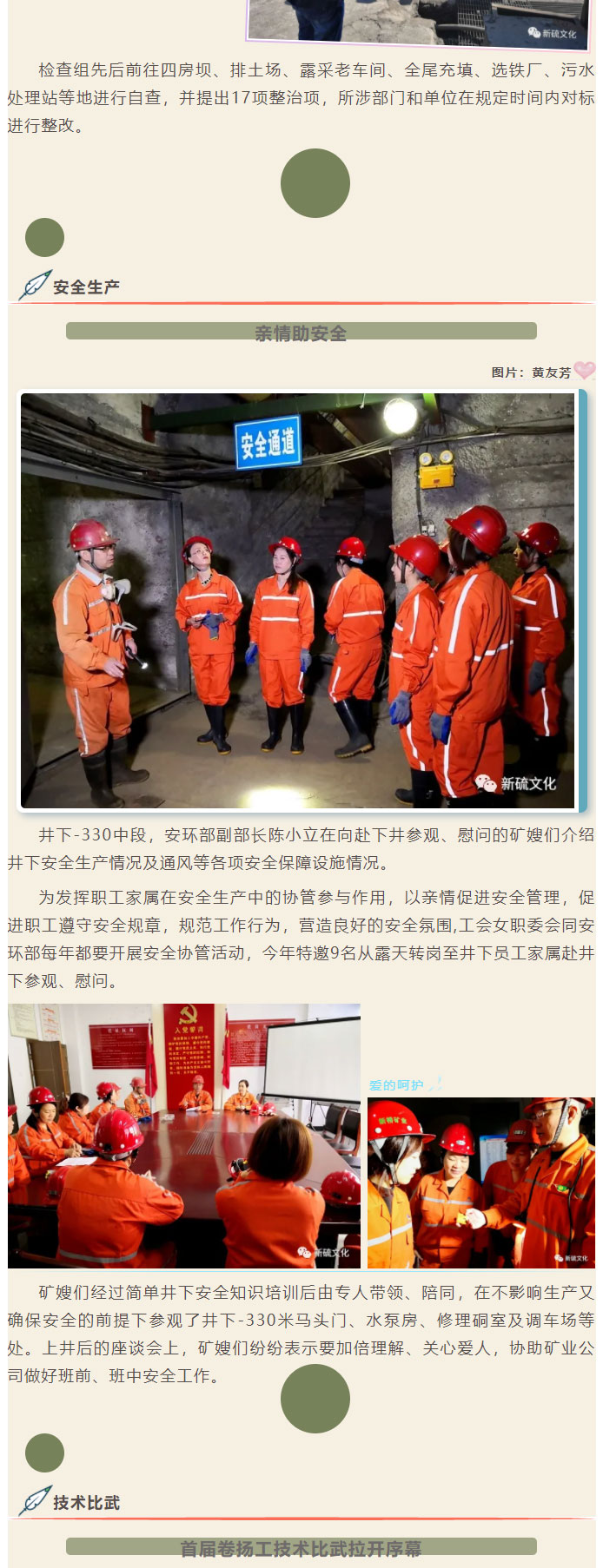 银娱优越会·GEG(中国)股份有限公司