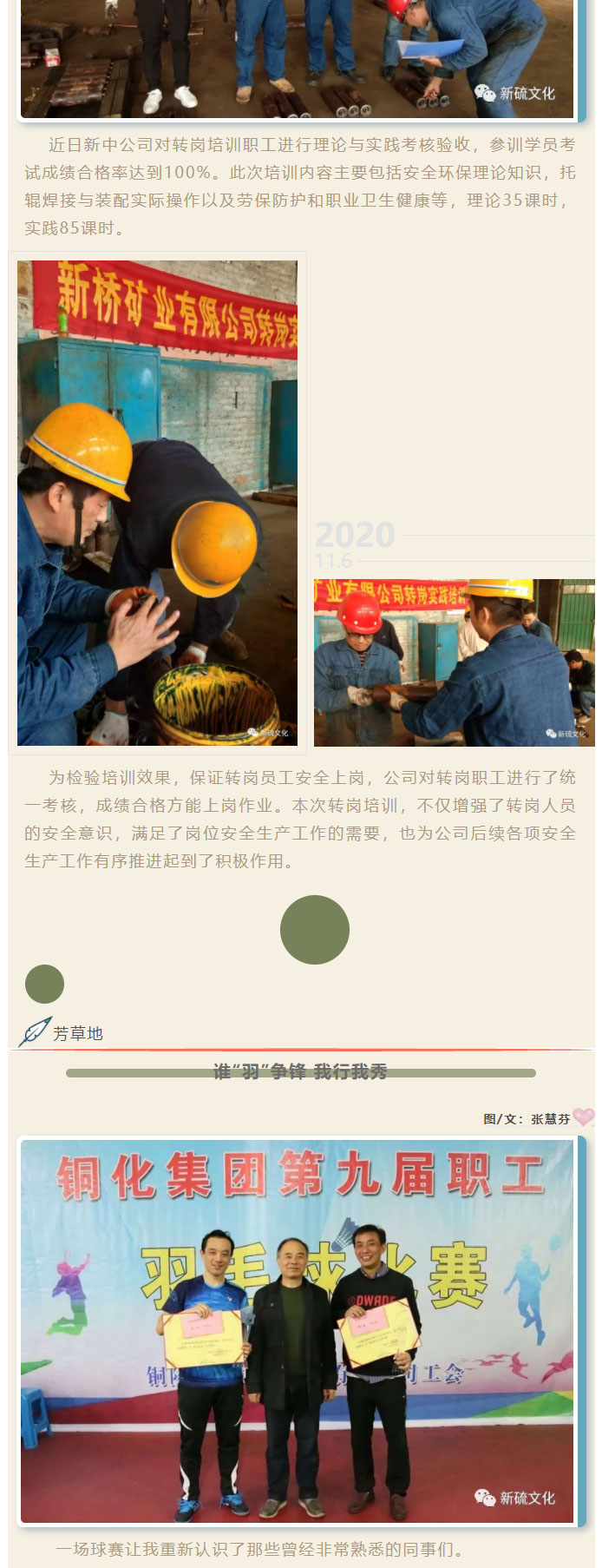 银娱优越会·GEG(中国)股份有限公司