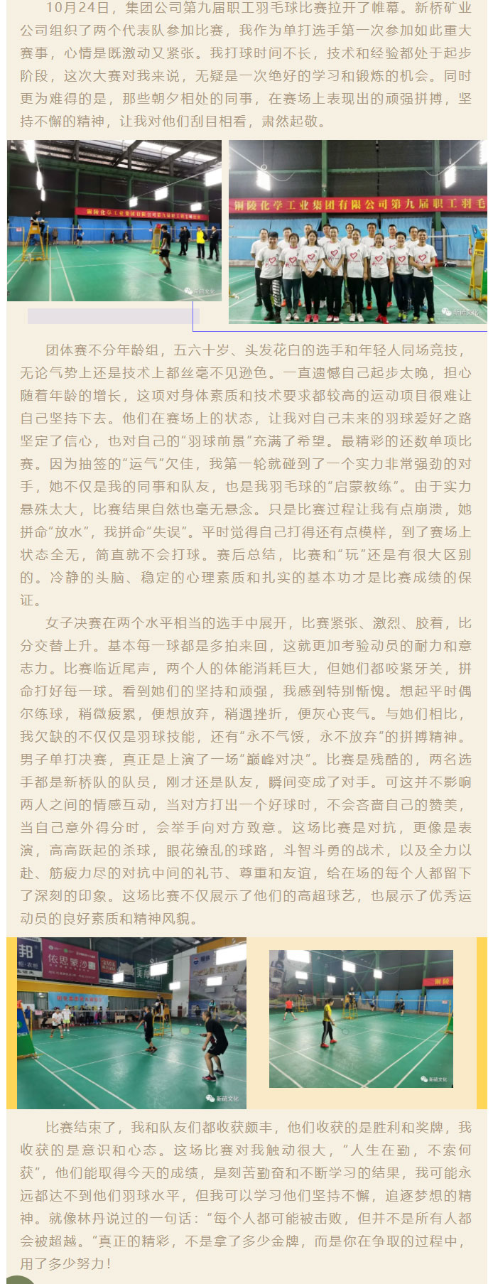 银娱优越会·GEG(中国)股份有限公司
