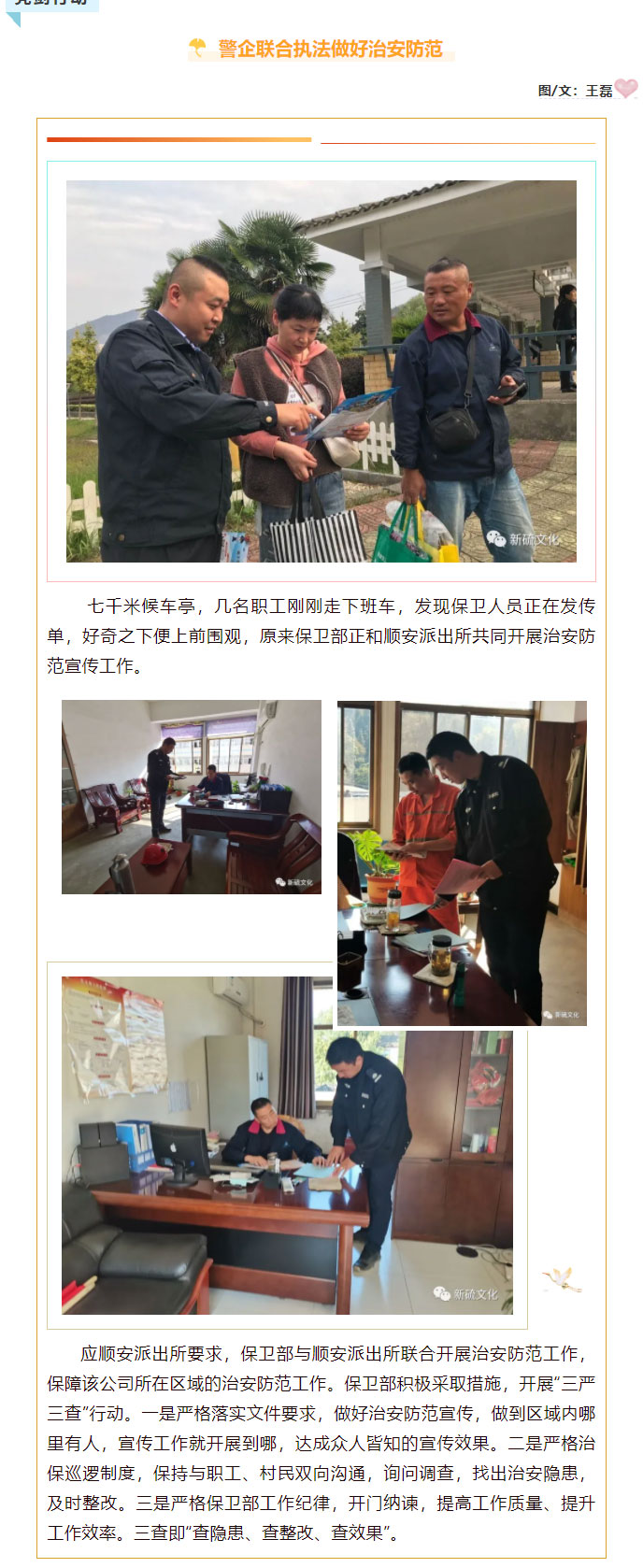银娱优越会·GEG(中国)股份有限公司