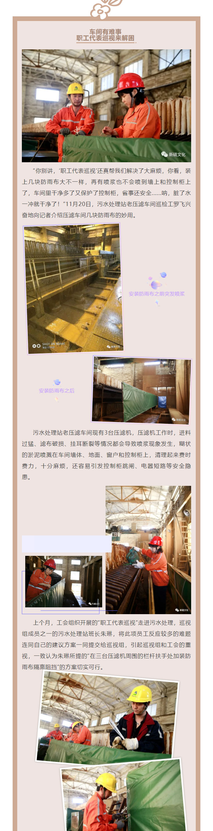 银娱优越会·GEG(中国)股份有限公司