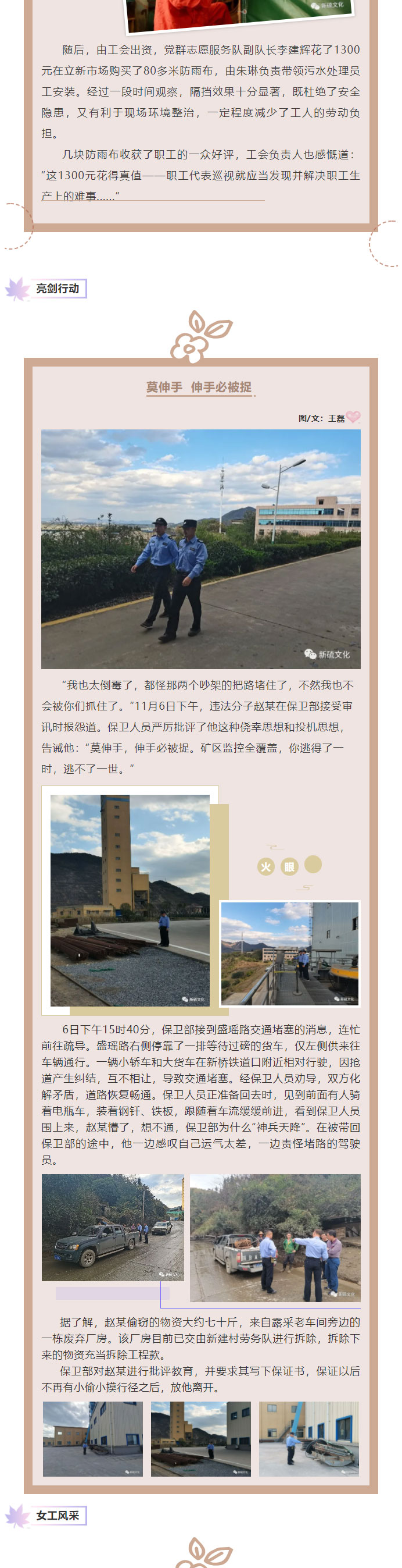 银娱优越会·GEG(中国)股份有限公司