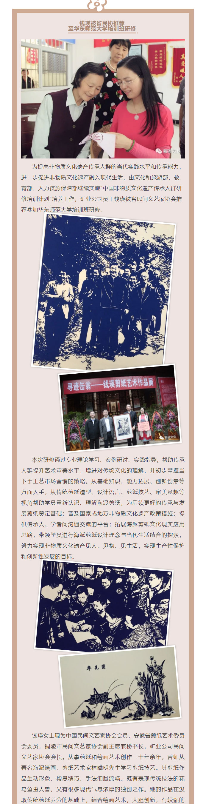 银娱优越会·GEG(中国)股份有限公司