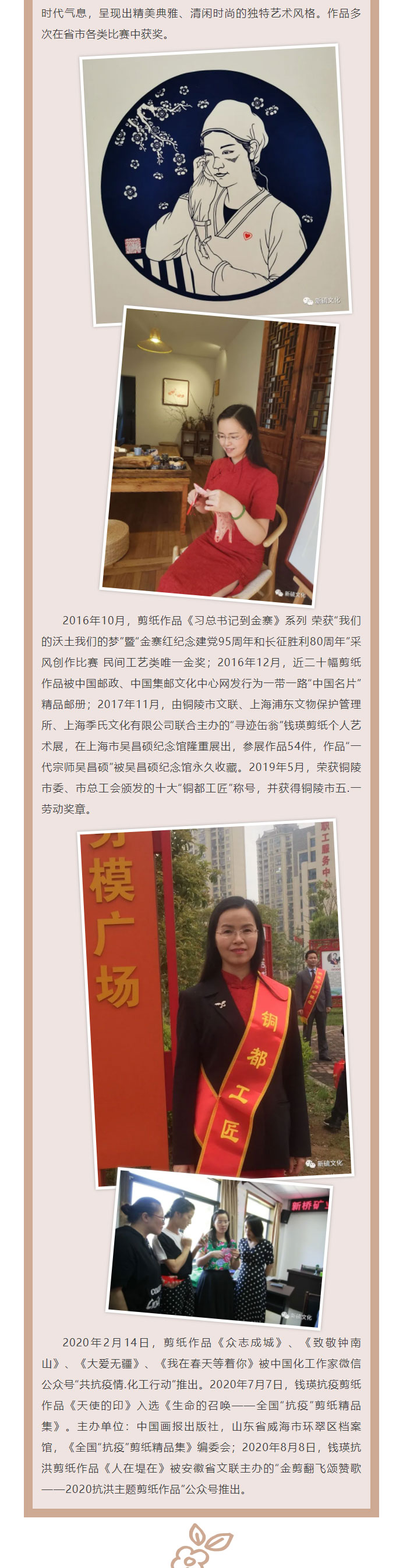 银娱优越会·GEG(中国)股份有限公司