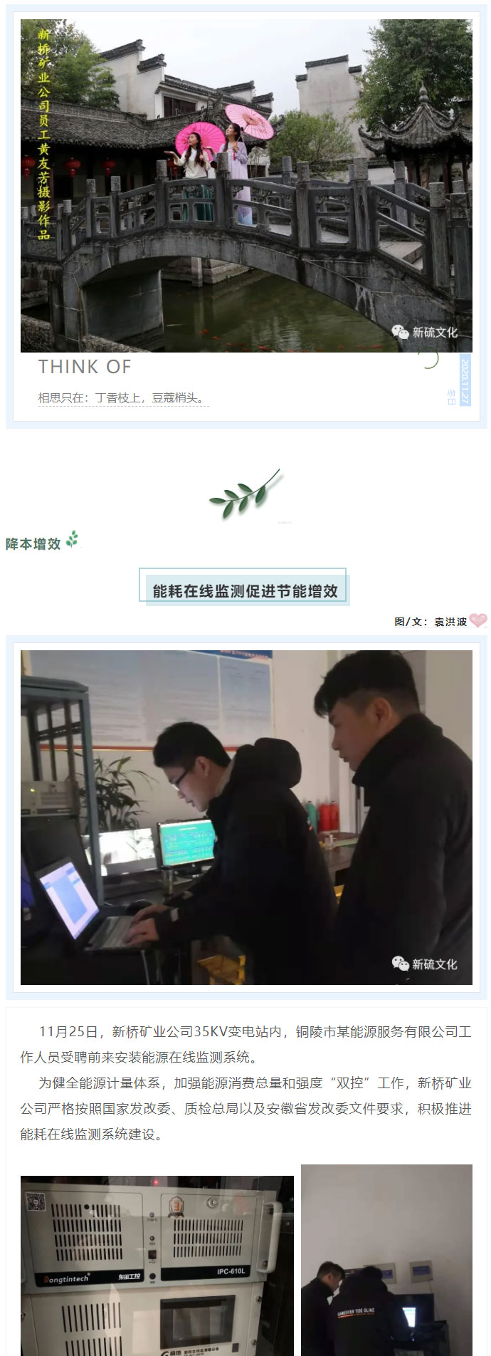 银娱优越会·GEG(中国)股份有限公司