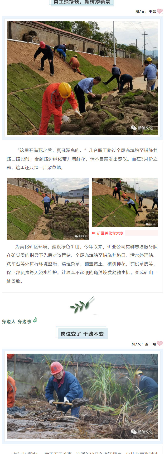 银娱优越会·GEG(中国)股份有限公司