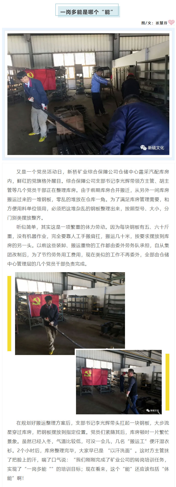 银娱优越会·GEG(中国)股份有限公司