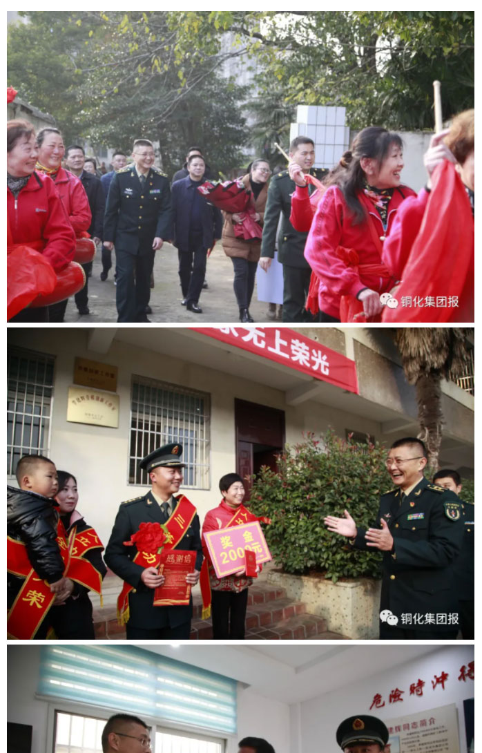 银娱优越会·GEG(中国)股份有限公司
