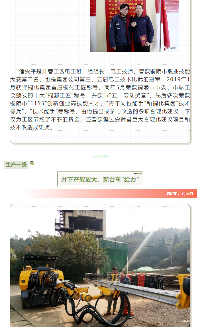 银娱优越会·GEG(中国)股份有限公司