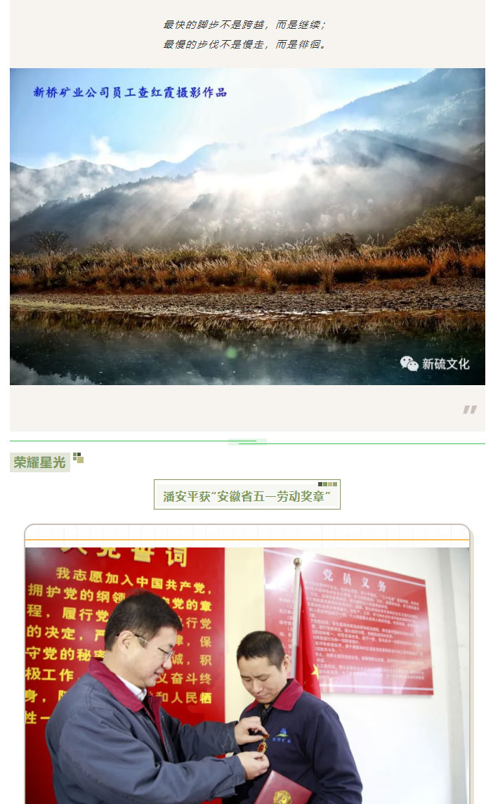 银娱优越会·GEG(中国)股份有限公司