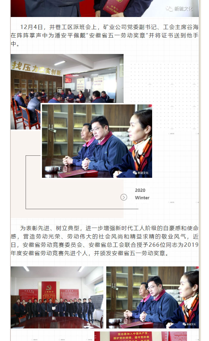 银娱优越会·GEG(中国)股份有限公司