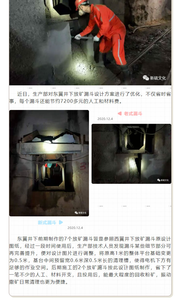 银娱优越会·GEG(中国)股份有限公司