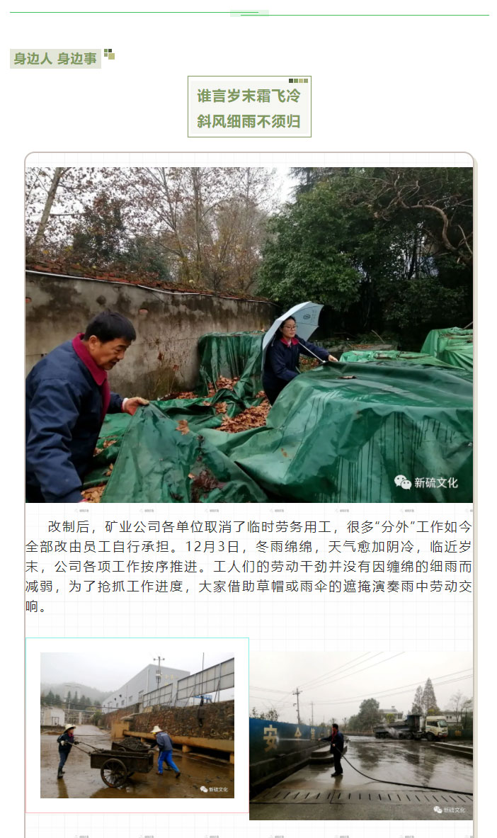 银娱优越会·GEG(中国)股份有限公司