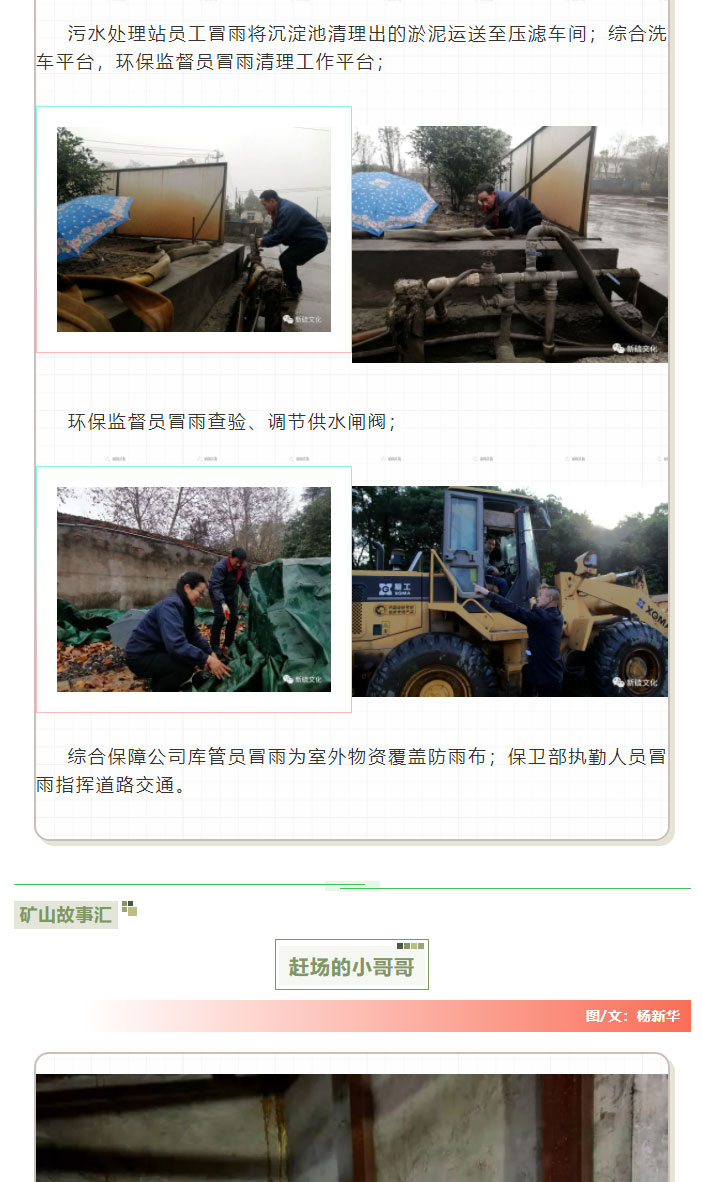 银娱优越会·GEG(中国)股份有限公司