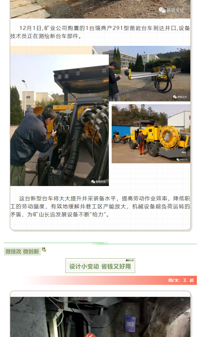 银娱优越会·GEG(中国)股份有限公司