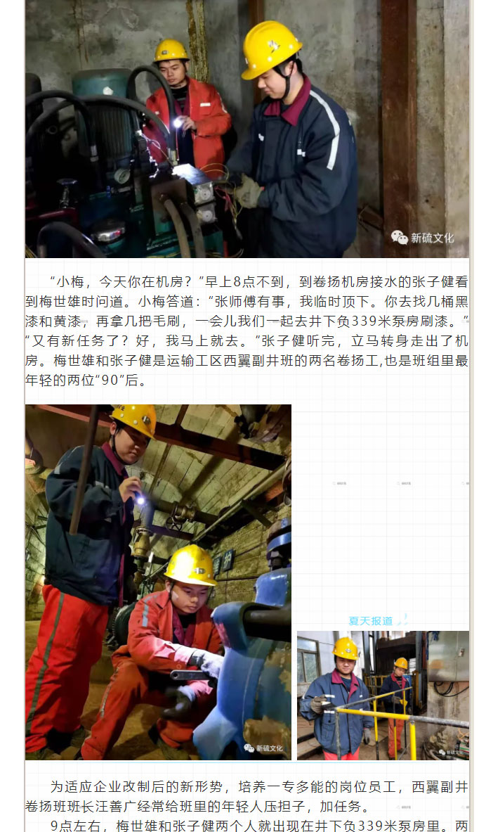 银娱优越会·GEG(中国)股份有限公司